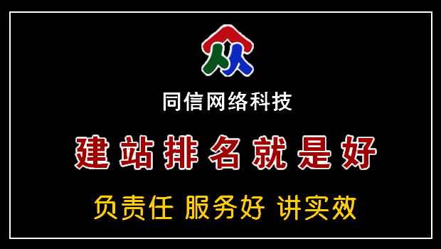 松原網(wǎng)站建設(shè)公司