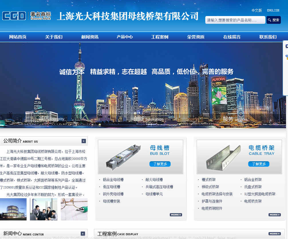 網(wǎng)站建設(shè)中應(yīng)該如何有效的建設(shè)網(wǎng)站外鏈來提高網(wǎng)站權(quán)重的技巧,網(wǎng)站建設(shè)中應(yīng)該如何有效的建設(shè)網(wǎng)站外鏈來提高網(wǎng)站權(quán)重的技巧知識，關(guān)于網(wǎng)站建設(shè)中應(yīng)該如何有效的建設(shè)網(wǎng)站外鏈來提高網(wǎng)站權(quán)重的技巧由同信長春網(wǎng)絡(luò)公司為您提供