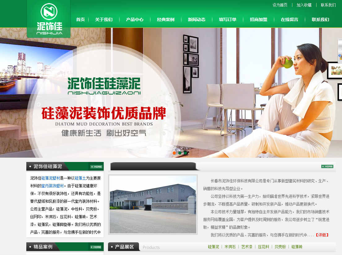 網(wǎng)站建設(shè)如何做好企業(yè)網(wǎng)站的設(shè)計與開發(fā)的方法