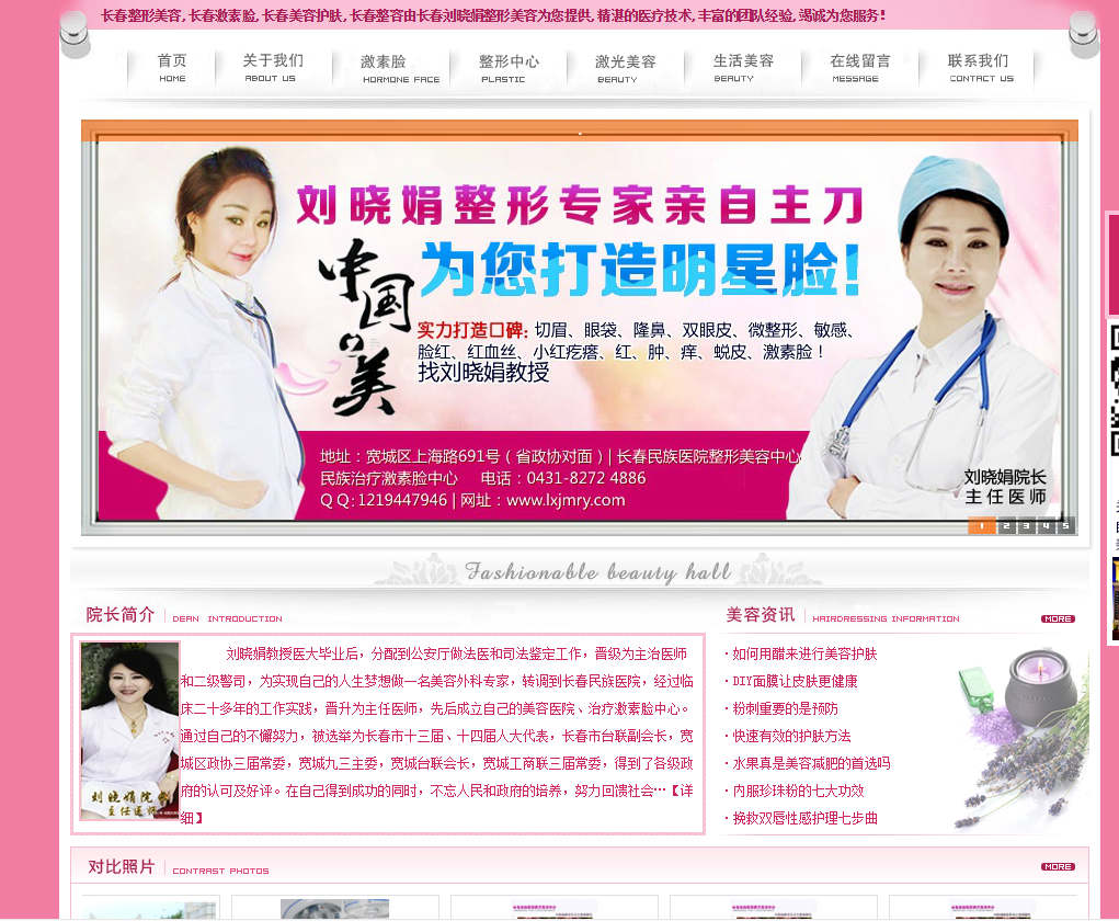 網(wǎng)站網(wǎng)頁設計中如何做品牌建設的幾個技巧