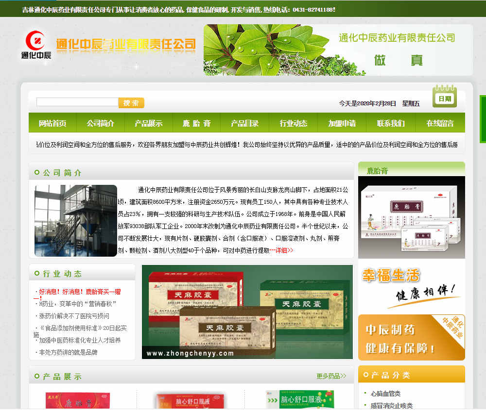 關于網(wǎng)絡營銷產(chǎn)品的推廣方法有哪些