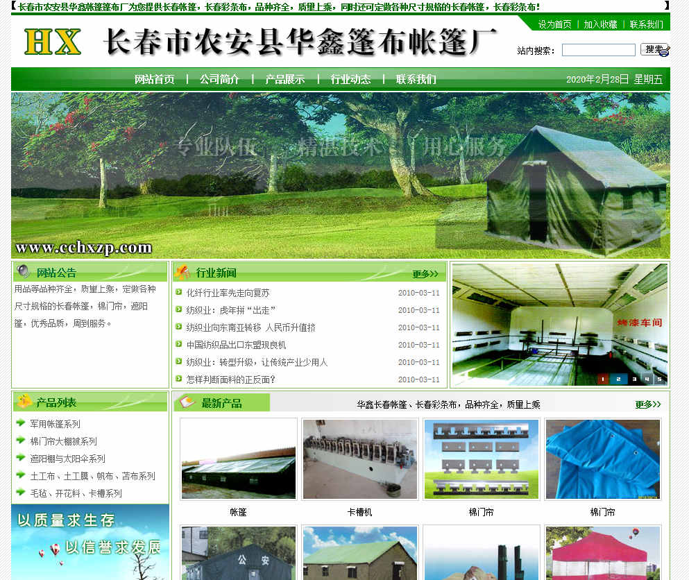 互聯(lián)網(wǎng)營(yíng)銷如何做好企業(yè)問答營(yíng)銷的技巧