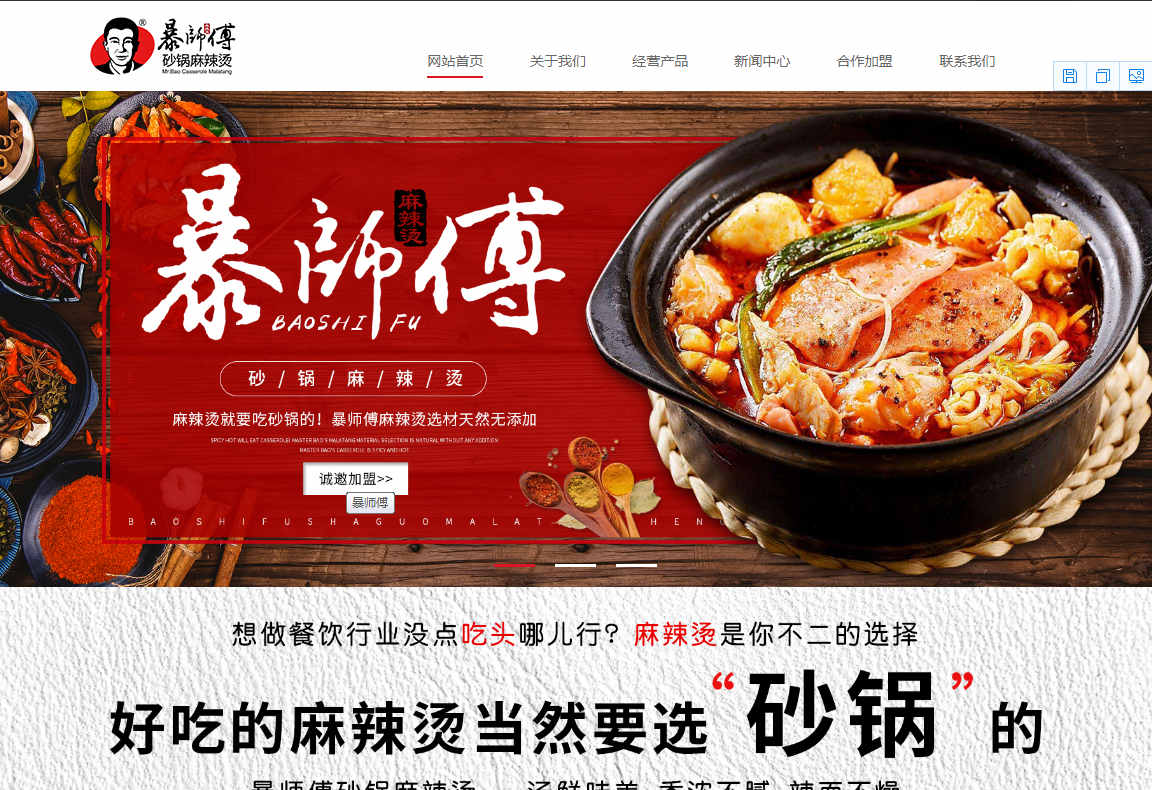 怎么做好網(wǎng)站營(yíng)銷推廣的方法有哪些