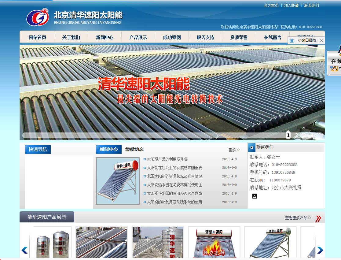 網(wǎng)站建設網(wǎng)頁設計中顏色的運用問題有哪些