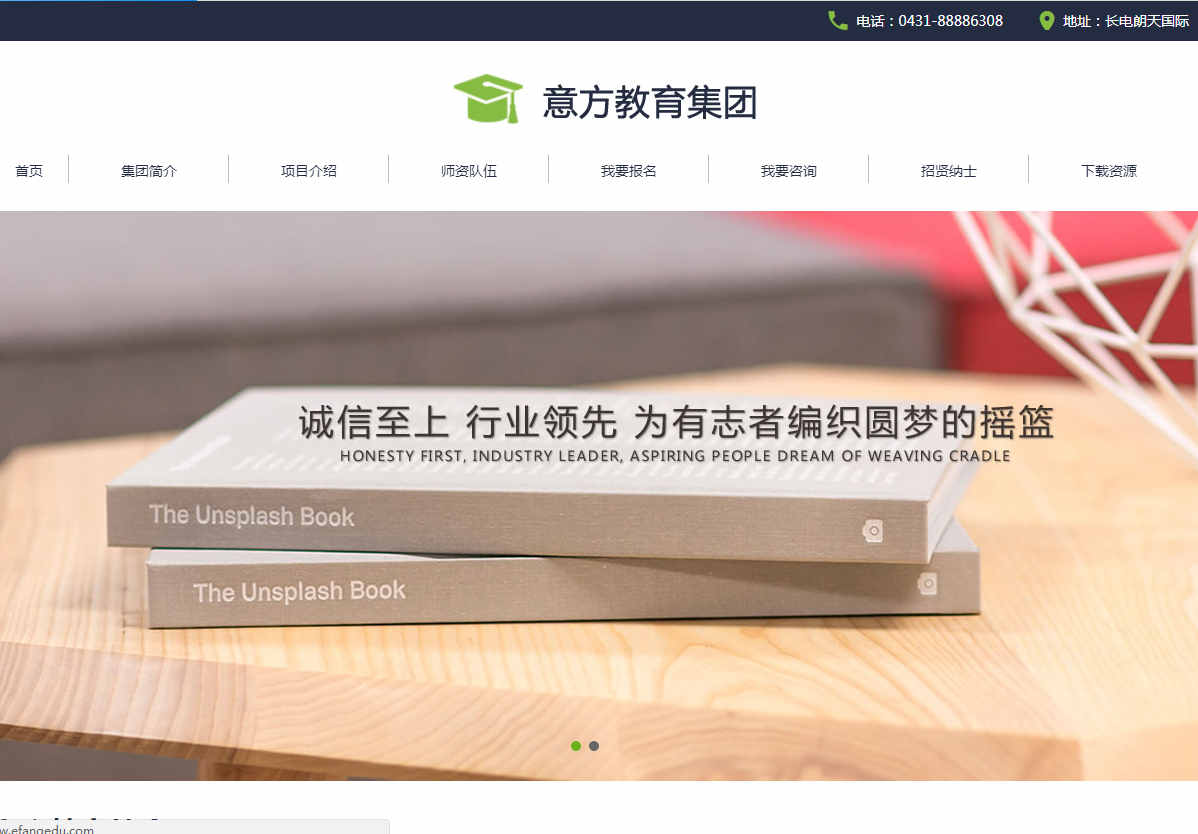 網(wǎng)站建設中提升關鍵詞排名操作的幾個實用技巧