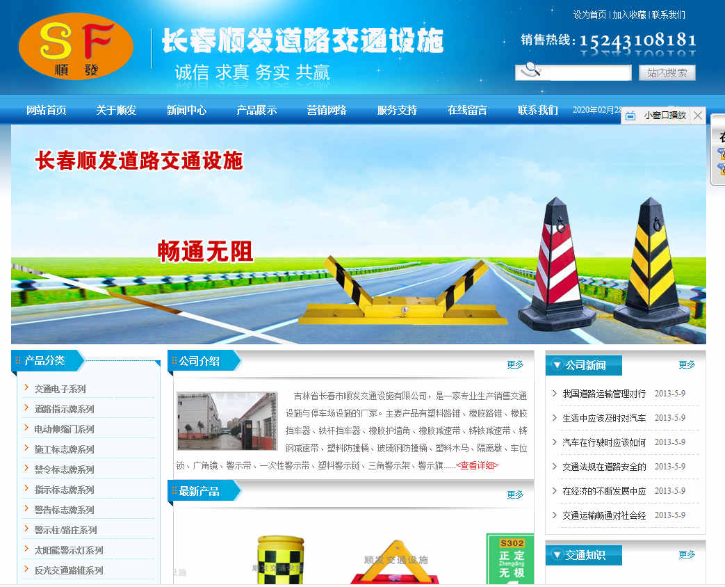 網(wǎng)站建設(shè)時(shí)你必須要知道的常識有哪些