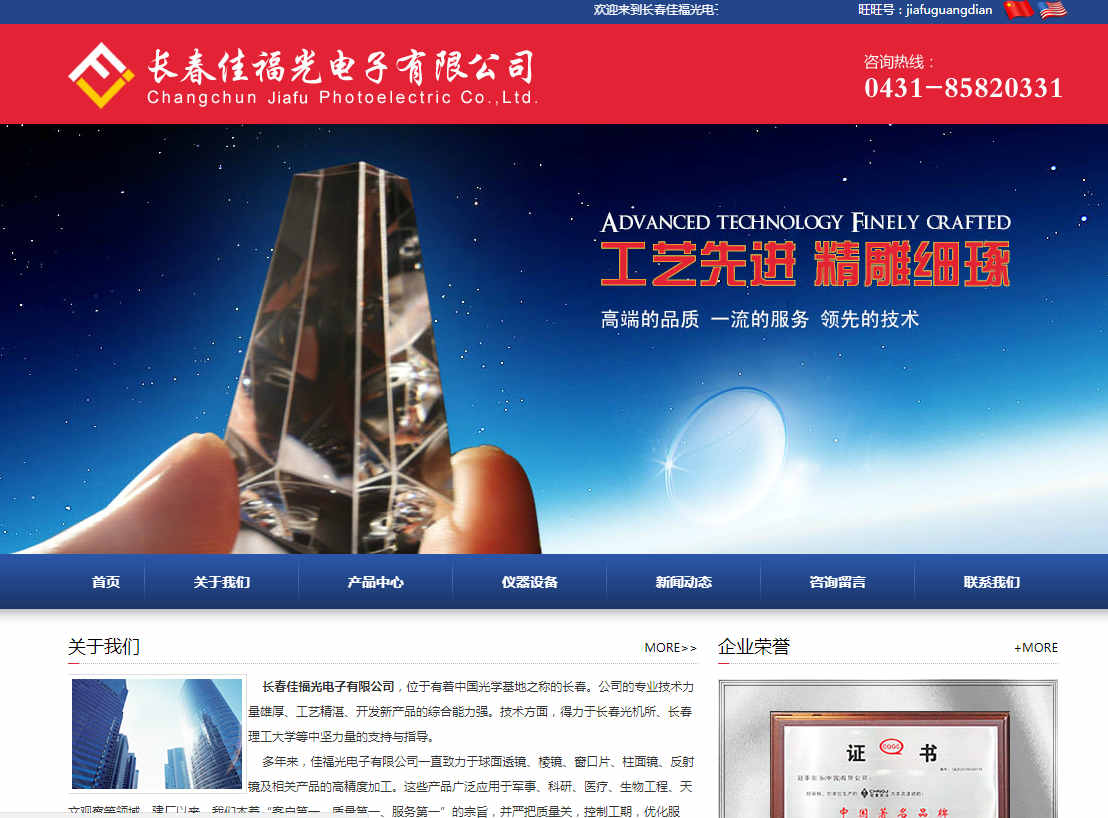 網(wǎng)站建設(shè)在網(wǎng)頁界面設(shè)計(jì)中如何才能體現(xiàn)簡約之美的方法