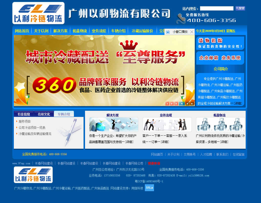 網(wǎng)站建設(shè)移動端網(wǎng)站頁面設(shè)計(jì)的幾個(gè)小技巧