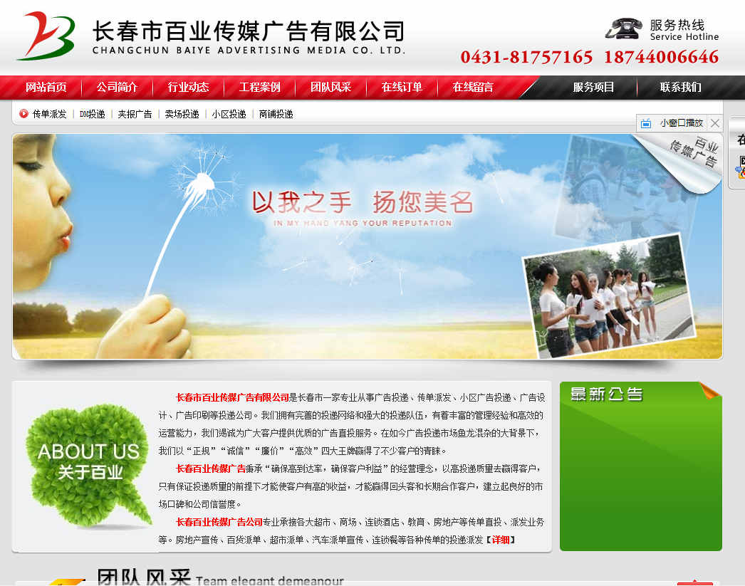 網(wǎng)站建設中選擇圖片的技巧有哪些方面