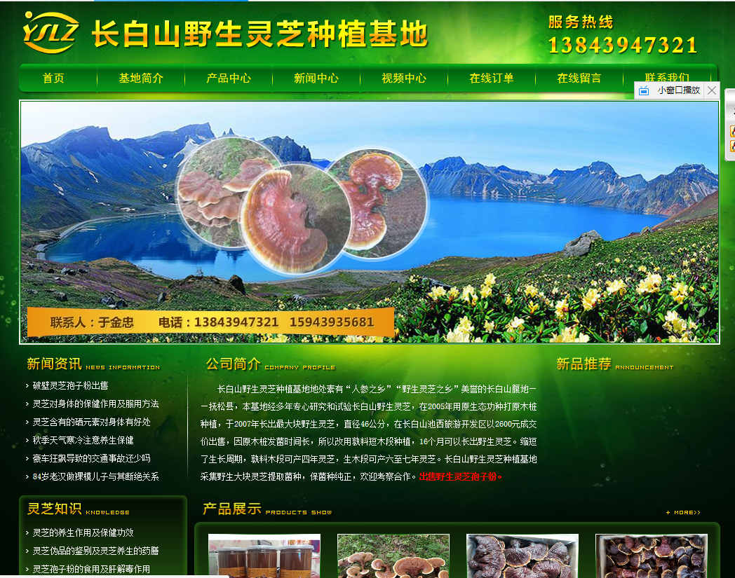 網(wǎng)站建設(shè)中影響網(wǎng)站用戶體驗(yàn)的因素有哪些專業(yè)性強(qiáng)，是關(guān)于網(wǎng)站建設(shè)中影響網(wǎng)站用戶體驗(yàn)的因素有哪些的的專業(yè)知識(shí)，眾合長春網(wǎng)站制作公司介紹您網(wǎng)站建設(shè)中影響網(wǎng)站用戶體驗(yàn)的因素有哪些的方面的知識(shí).     網(wǎng)站頭部表現(xiàn)出我們這個(gè)網(wǎng)站的主題是什么，核心是什么，目的是什么。進(jìn)入網(wǎng)站的第一眼，我們都會(huì)從網(wǎng)站頂部往下看，頭部要放上企業(yè)的名稱，LOGO，也可以標(biāo) 明經(jīng)營范圍，讓訪客進(jìn)來就能知道我們是做什么的。     第一、網(wǎng)站存在的意義是什么？當(dāng)然是為了體現(xiàn)自身的價(jià)值，不停地創(chuàng)造價(jià)值才是一個(gè)網(wǎng)站的核心價(jià)值。如果只是一大堆冗余的內(nèi)容，會(huì)讓用戶覺得網(wǎng)站過于乏味，因?yàn)椴还苁钦l都不想看到一個(gè)廢話連篇的人或者網(wǎng)站不停地浪費(fèi)他們的時(shí)間。湊字?jǐn)?shù)，堆積關(guān)鍵詞的行為自然也不是提升網(wǎng)站有用性的有效措施，廢話連篇，不直接切入主題的代價(jià)便是失去很多沒有耐心的用戶。但同時(shí)站長們也需要偶爾堅(jiān)持自己的立場，該嘮叨的時(shí)候還是得嘮叨一番，畢竟有些必要的細(xì)節(jié)就存在于嘮叨之中，嘮叨在有的時(shí)候反而可以起到著重強(qiáng)調(diào)的意思，但千萬不要過頭了。內(nèi)容如果都是一些老生常談的東西，沒有高質(zhì)量的原創(chuàng)內(nèi)容，就無法在海量網(wǎng)站中鶴立雞群。一個(gè)內(nèi)容新穎的網(wǎng)站更能夠抓取用戶的心。     第二、友好性之所以把網(wǎng)站的友好性放在首位，是因?yàn)橛押眯允俏乙恢币詠肀容^看中的，我不希望我的用戶來到我的網(wǎng)站第一眼看到的不是想要的內(nèi)容，而是小廣告滿天飛的頁面，這樣的網(wǎng)站對(duì)于用戶體驗(yàn)來說一點(diǎn)都不友好。友好性是網(wǎng)站對(duì)用戶最真誠的迎接，沒有誠意，自然得不到用戶的青睞。但也并不是說網(wǎng)站上就一點(diǎn)廣告也不能有，畢竟一個(gè)網(wǎng)站要想可持續(xù)發(fā)展就必須依賴廣告，包括自己的業(yè)務(wù)廣告，但是應(yīng)該合理分布，而不是見縫插針，使得網(wǎng)站的界面到處充斥著閃瞎的gif圖片廣告，甚至是一些欺詐廣告更是會(huì)降低網(wǎng)站在用戶心中的印象分。     第三、視覺如今不管是做什么都要講究視覺審美性，到達(dá)高清的下一步就是畫面UI的色彩美學(xué)，在制作網(wǎng)站的時(shí)候，UI也是必不可少需要考慮到的因素。網(wǎng)站用戶體驗(yàn)的視覺方面主要體現(xiàn)在簡樸大方而不失內(nèi)涵。     第四、易用性會(huì)大大增加網(wǎng)站用戶的黏性，老用戶的回訪率也會(huì)越來越高，而功能過于花哨，無法讓用戶快速上手各個(gè)功能的網(wǎng)站的用戶黏性也會(huì)很低。同時(shí)，易用性也會(huì)減少一定的跳出率。在博主看來，一個(gè)網(wǎng)站的易用性主要體現(xiàn)在頁面深度不得太深，一般性的網(wǎng)站的每個(gè)內(nèi)頁最好以離首頁不超過3次的點(diǎn)擊次數(shù)為最佳，如果網(wǎng)站內(nèi)容較多，深度確實(shí)不好控制在3次之內(nèi)，則應(yīng)該靈活運(yùn)用內(nèi)鏈建設(shè)的方法將網(wǎng)站所有的內(nèi)容連接成一個(gè)四通八達(dá)的網(wǎng)絡(luò)，內(nèi)鏈應(yīng)以相關(guān)性為佳，這樣用戶才能循著鏈接一頁一頁地探索下去。而隨著探索的時(shí)間越久，好感度也會(huì)越高，用戶更能夠記住你的網(wǎng)站及你的品牌，繼而發(fā)展為回頭客。     側(cè)欄導(dǎo)航并不是所有的網(wǎng)站都需要的，如果網(wǎng)站不是單頁面的形式呈現(xiàn)，首頁不是很長，頁面可能不需要側(cè)欄導(dǎo)航，如果是首頁相當(dāng)?shù)拈L，當(dāng)客戶訪問的時(shí)候就需要側(cè)欄導(dǎo)航增強(qiáng)訪客的方便程度了，好的側(cè)欄導(dǎo)航作用比固定的主導(dǎo)航作用更大，不是所有的客戶都喜歡側(cè)邊的拖拽按鈕的，為了滿足客戶的需求。