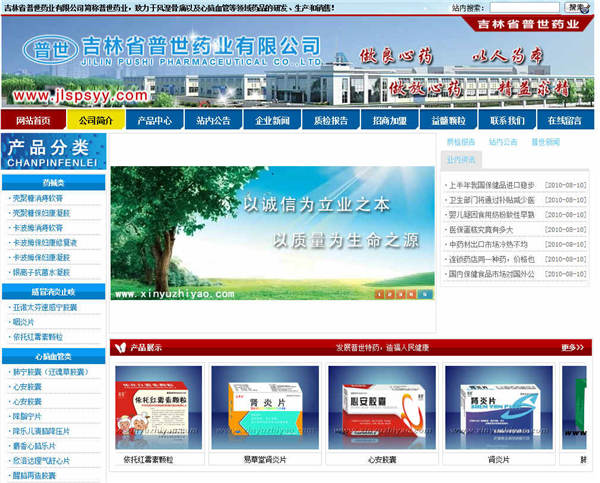 網站建設中個人網站推廣的策略技巧有哪些